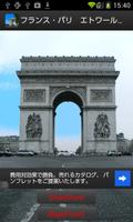 France Paris:Arc de Triomphe poster
