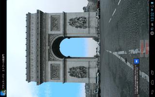 France Paris:Arc de Triomphe screenshot 3