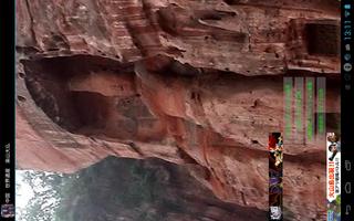 China:Leshan Giant Buddha 스크린샷 2