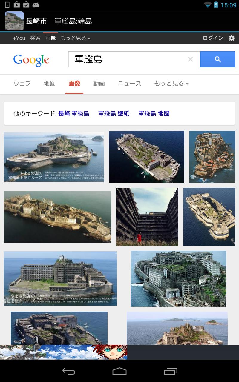 長崎市 軍艦島 端島 Jp110 For Android Apk Download