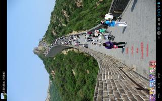 Great Wall of China(CN003) capture d'écran 3