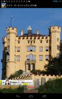 Germany Hohenschwangau Castle পোস্টার