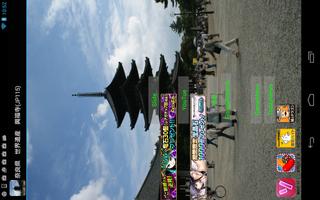 Japan:Kofuku-ji(JP115) capture d'écran 2