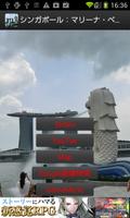 Singapore:Marina Bay Sands Affiche