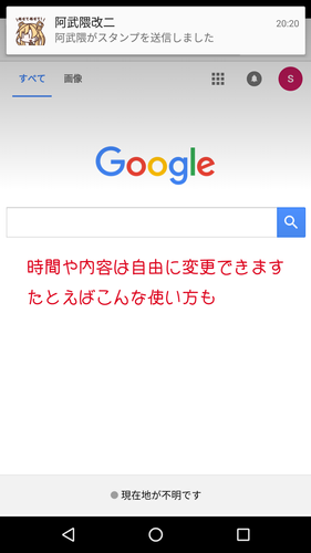 無料で 時報x 仮 艦これ時報ツール アプリの最新版 Apk試製二十号一型をダウンロードー Android用 時報x 仮 艦これ時報ツール Apk の最新バージョンをダウンロード Apkfab Com Jp
