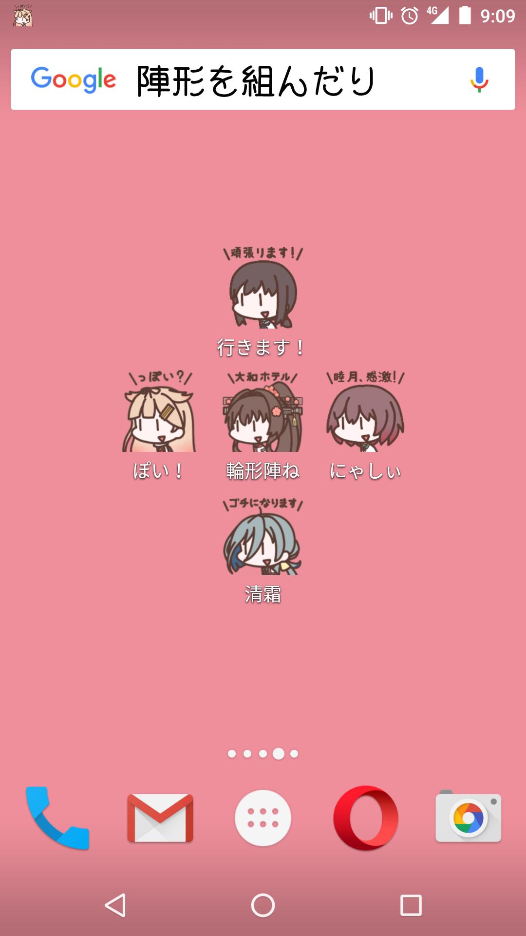 Kiguchilizex G Kancolle For Android Apk Download Kiguchilizex G Kancolle For Android Apk Download