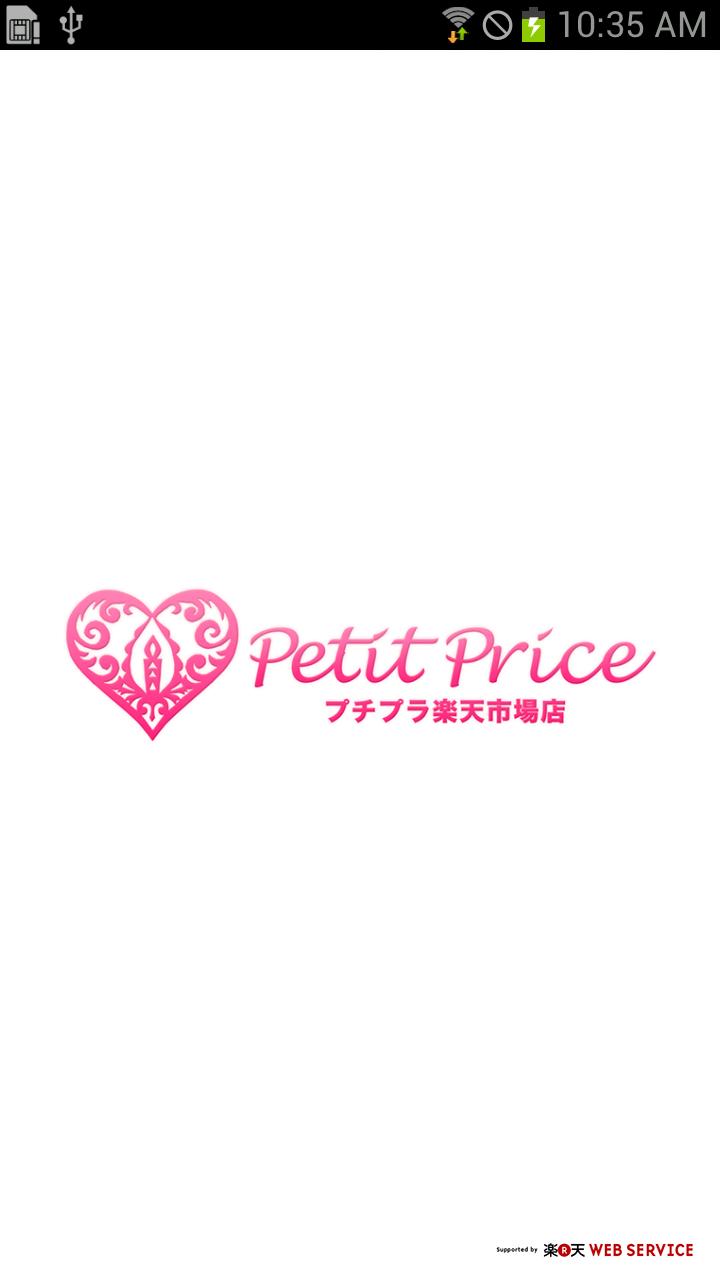 プチプラ楽天市場店 For Android Apk Download プチプラ楽天市場店 For Android Apk Download