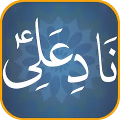 Baixar Nad e Ali APK