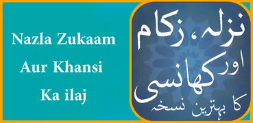 Nazla Zukaam Aur Khansi Ka ILaj