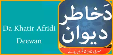 Da Khatir Afridi Deewan