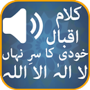 Khudi Ka Sire Nihan Kalam Iqbal Offline APK