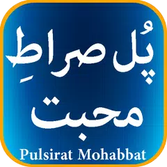 Pulsirat Mohabbat APK download
