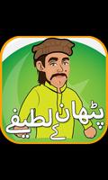 Pathan Jokes In Urdu Affiche