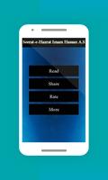 Seerat-e-Hazrat Imam Hasan A.S Screenshot 1