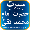 Seerat-e-Imam Muhammad Taqi A.S APK