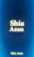 Shia Azan screenshot 1