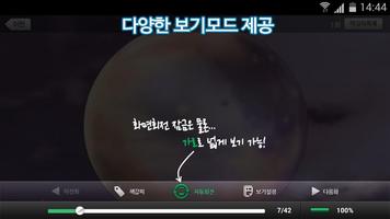 공짜만화방 syot layar 2