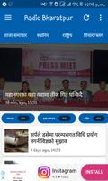 Radio Bharatpur capture d'écran 1