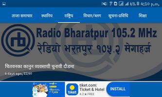 Radio Bharatpur capture d'écran 2
