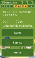 初級ドイツ語問題集 Ekran Görüntüsü 1