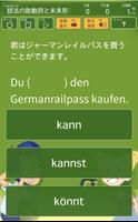 初級ドイツ語問題集 capture d'écran 1