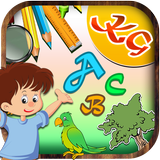 Kindergarten simgesi