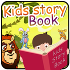 Kids Story Book Zeichen