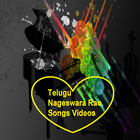 Telugu Nageswara Rao Songs Videos آئیکن