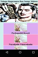 Telugu Nageswara Rao Songs Videos imagem de tela 1
