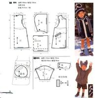 Kids Clothes Sewing Patterns captura de pantalla 2