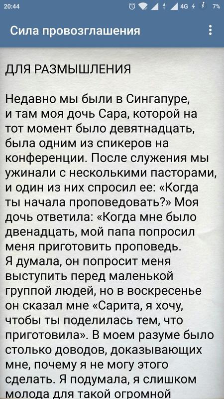 СИЛА ПРОВОЗГЛАШЕНИЯ НА 365 ДНЕЙ СКАЧАТЬ БЕСПЛАТНО СИЛА ПРОВОЗГЛАШЕНИЯ НА 365 ДНЕЙ СКАЧАТЬ БЕСПЛАТНО