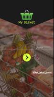 My Basket پوسٹر