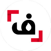 فبراير icon