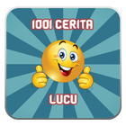 1001 Cerita Lucu アイコン