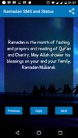 رمضان الرسائل القصيرة وحال تصوير الشاشة 3