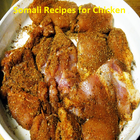 Somali Recipes for Chicken Videos أيقونة