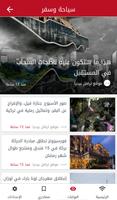 پوستر فيداباوت عربية - كافة مصادر الأخبار (Feedabout)