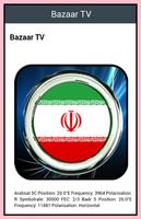 Iran Live TV capture d'écran 1