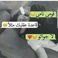 شوقي إليك پوسٹر