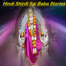 Hindi Shirdi Sai Baba Stories APK