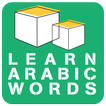 learn Arabic words