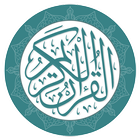 The Quran ícone