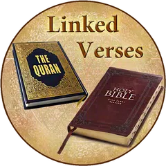 Bible Quran Link アプリダウンロード