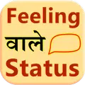 Feeling wale status