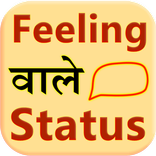 Feeling wale status