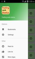 Feeling wale status تصوير الشاشة 3