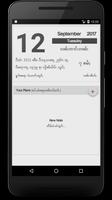 Tai Calendar スクリーンショット 1