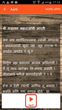 Gajanan Maharaj Aarti for Android - APK Download