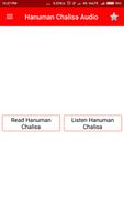 Hanuman Chalisa Audio capture d'écran 1