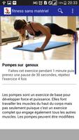 fitness sans matériel 截图 1